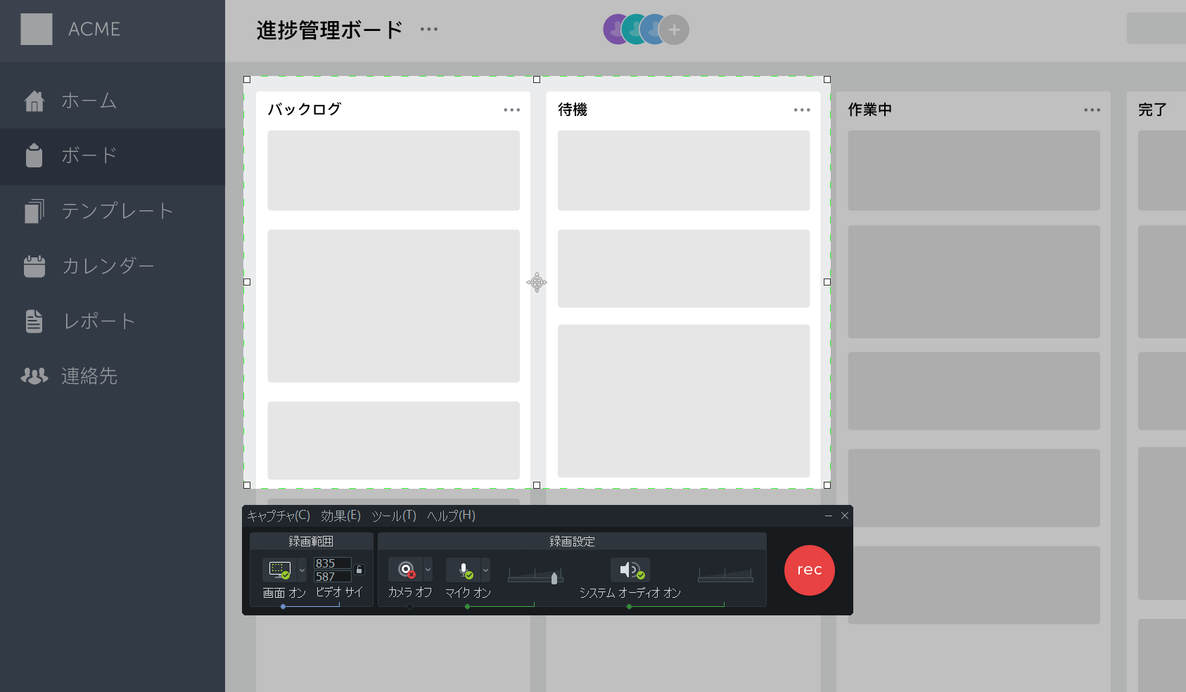 Camtasia を購入 Camtasia Techsmith